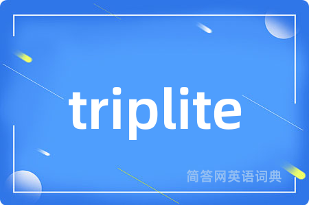 triplite
