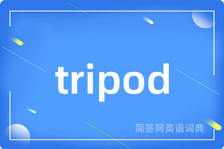 tripod