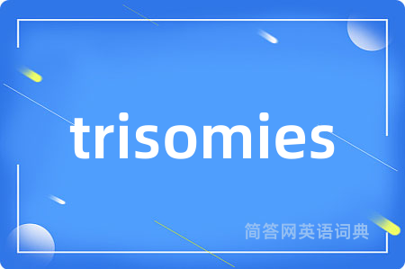 trisomies是什么意思,trisomies的中文翻译 trisomies