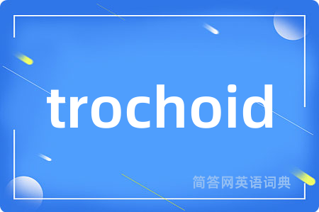 trochoid