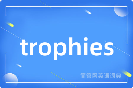 trophies