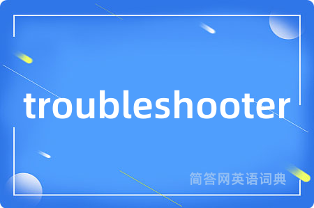 troubleshooter