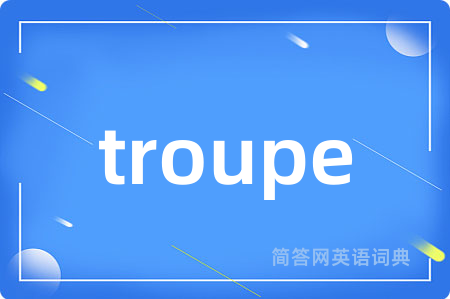 troupe