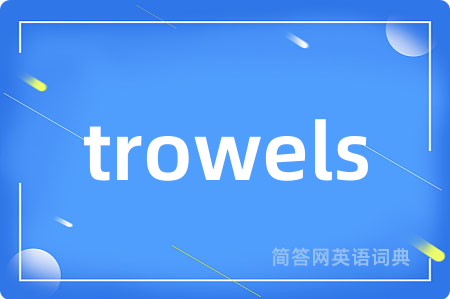 trowels