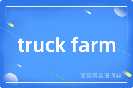 truck farm