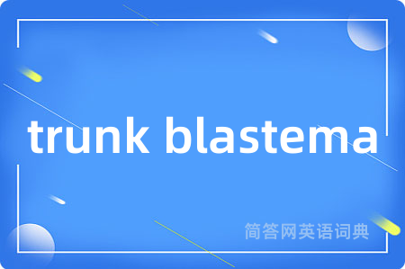 trunk blastema