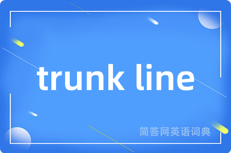 trunk line