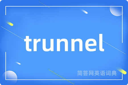 trunnel