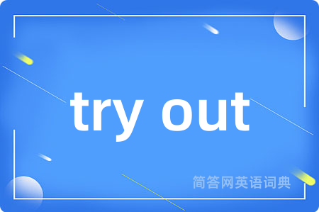 try out