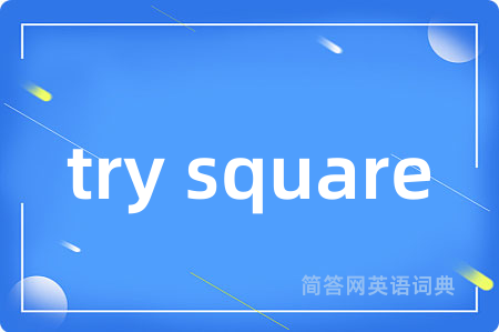 try square