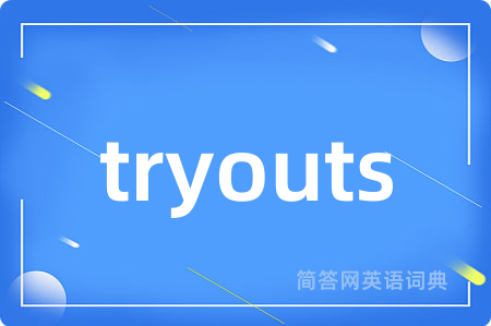 tryouts