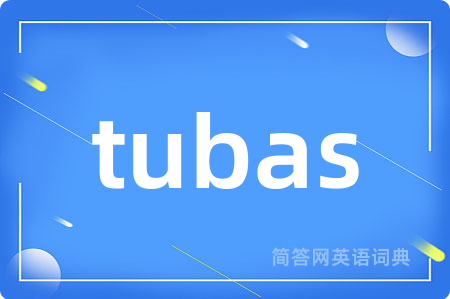 tubas是什么意思,tubas的中文翻译 tubas