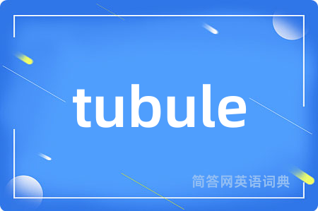 tubule
