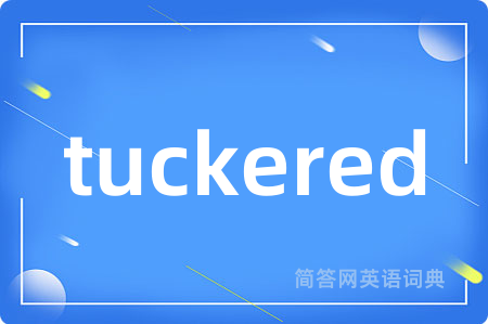 tuckered是什么意思,tuckered的中文翻译 tuckered