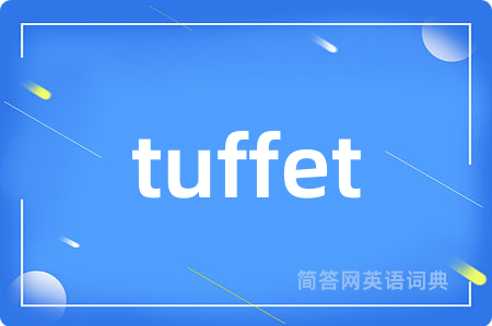 tuffet