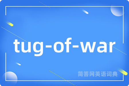 tug-of-war