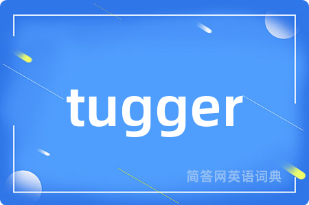 tugger