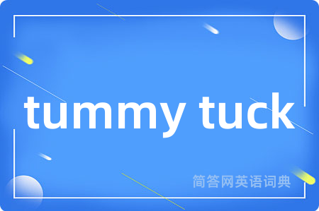 tummy tuck