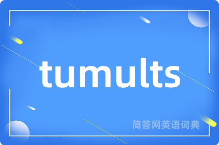 tumults