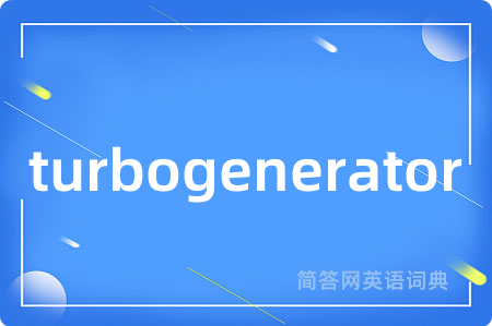 turbogenerator