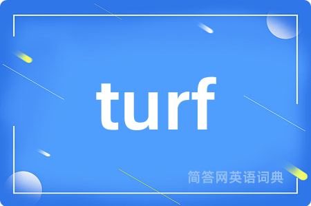 turf