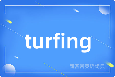 turfing