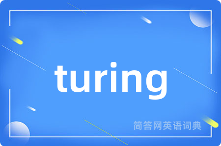 turing