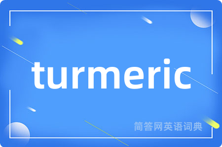 turmeric