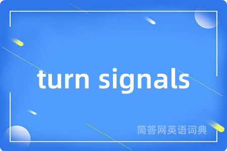 turn signals