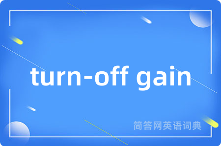 turn-off gain