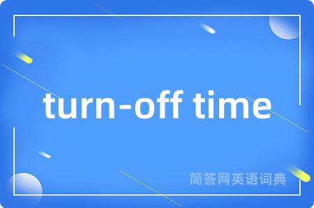 turn-off time