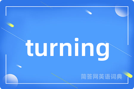 turning