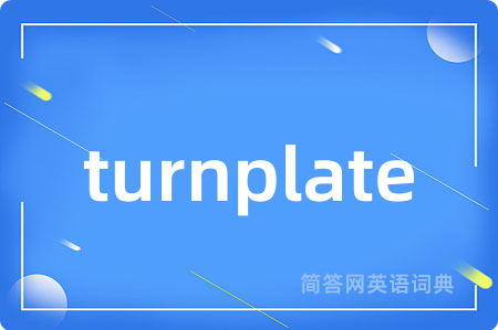 turnplate