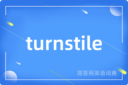 turnstile