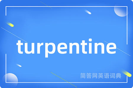turpentine