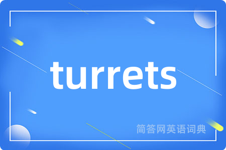 turrets