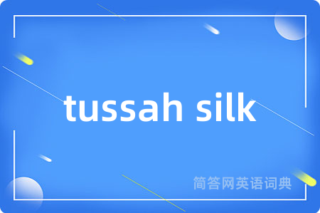 tussah silk
