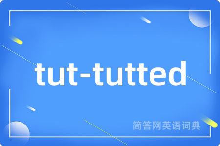 tut-tutted是什么意思,tut-tutted的中文翻译 tut-tutted