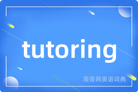 tutoring