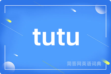 tutu