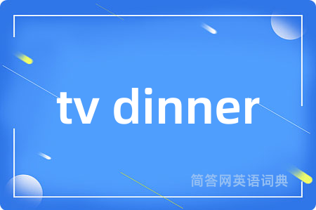 tv dinner