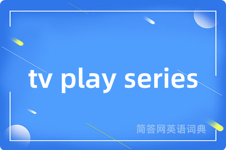 tv play series