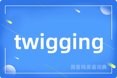 twigging