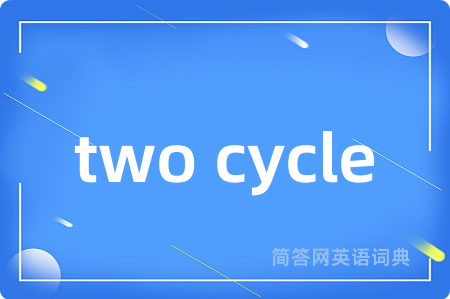 two cycle
