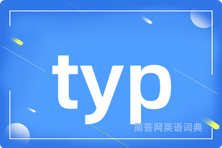 typ