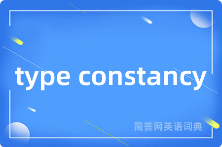 type constancy