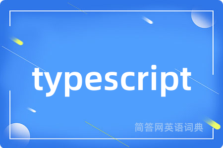 typescript