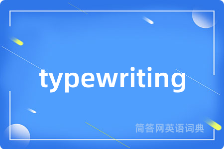 typewriting