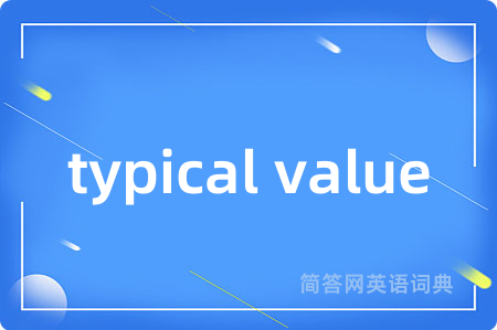 typical value