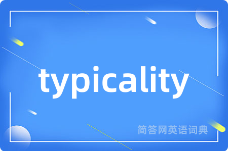 typicality